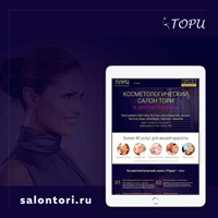 Мы обновили наш сайт salontori.ru